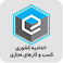 enamd logo