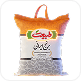 برنج